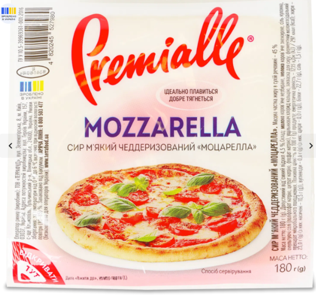 Сир м'який Premialle моцарела чеддеризований 45% 180г